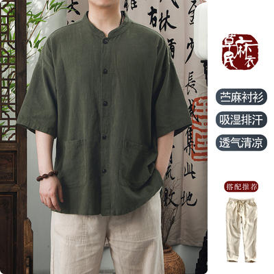 棉苎麻透气短袖衬衫衣中式国风男