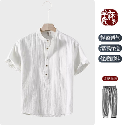 立领半开襟短袖衬衫苎麻透气排湿