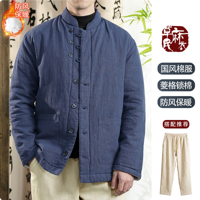 中式立领苎麻加厚御寒保暖棉服男