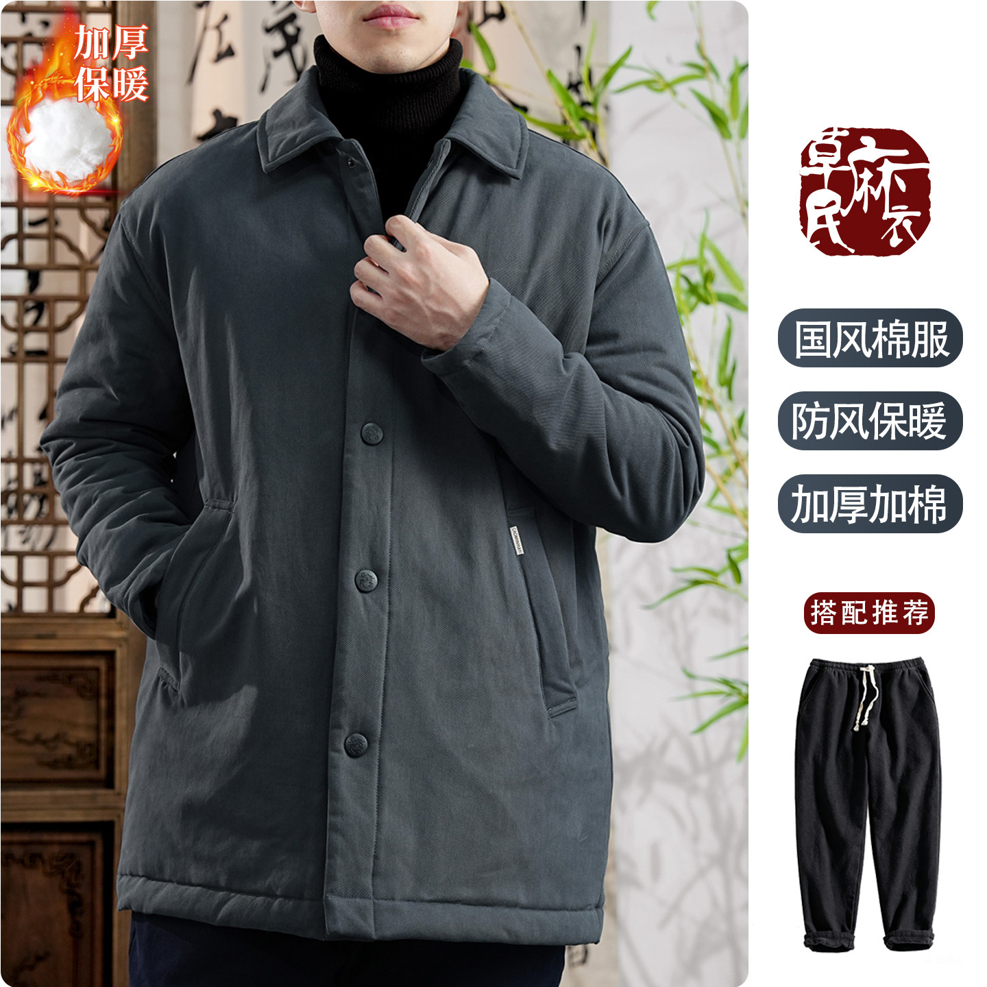 加厚保暖棉服外套男防风御寒大衣