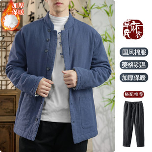 草民麻衣中式立领苎麻保暖锁温棉服男加厚棉衣袄国风外套冬季新款