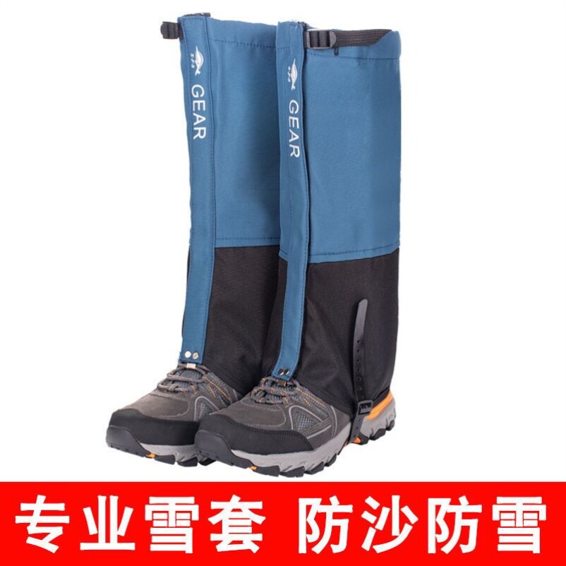 防蛇咬护新品腿户外登山防沙鞋套雪地沙漠徒步装备男女滑雪防水透