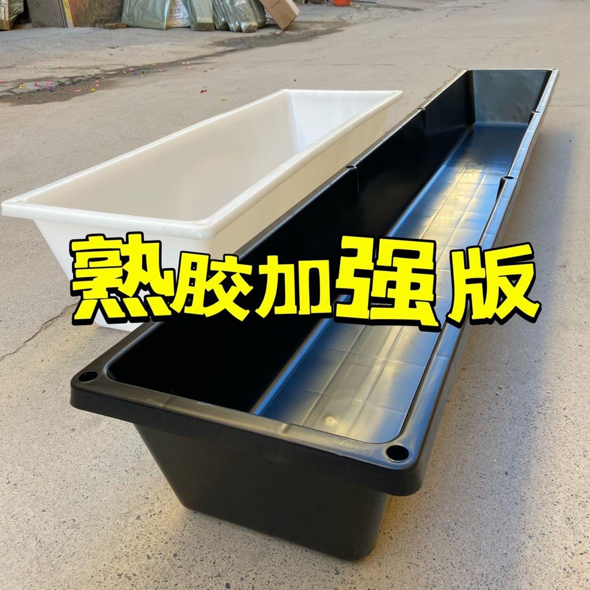长方形水槽食槽双筋加强