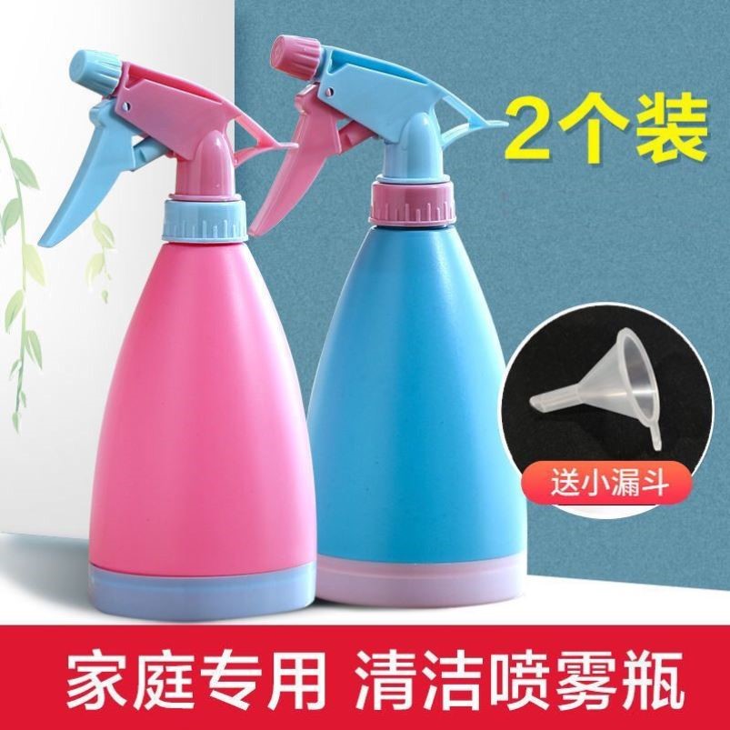 喷雾瓶喷雾浇花喷壶家用水壶园艺浇水小型喷雾器气压便携式多肉