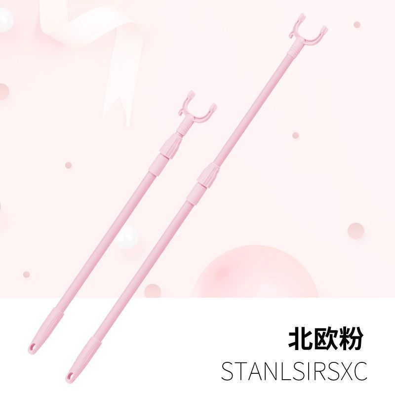 晾衣杆可伸缩宿舍家用衣杆铝合金加长加厚衣叉阳台学生挑取衣服