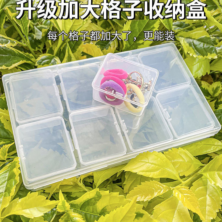 高透明多格带盖盒玉金银首饰散珠子散件小杂物12格18格收纳