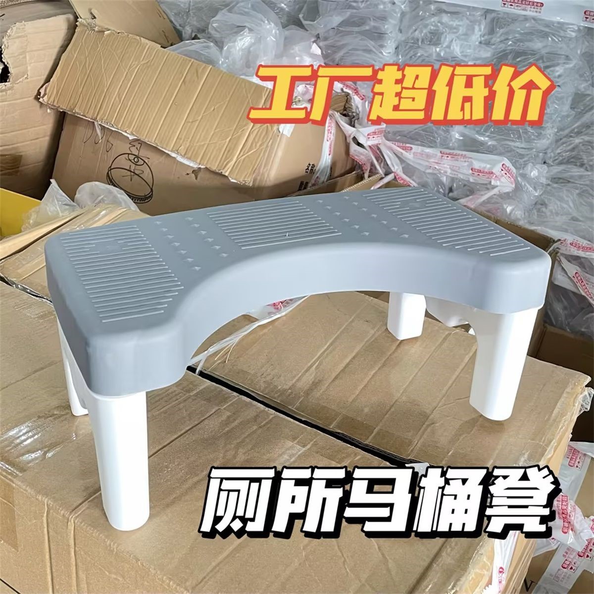耐用马桶凳卫生间加厚防滑凳孕妇儿童脚踩脚踏凳厕所坐便蹲坑神器