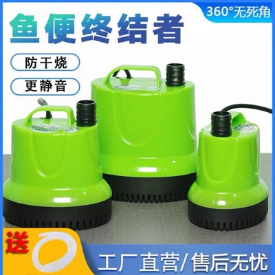 强力吸粪底吸抽水泵小型家用鱼缸循环静音过滤器小型鱼池底部吸污
