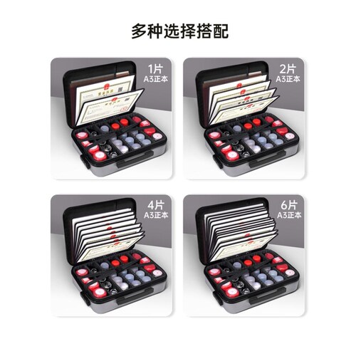 营业执照印章收纳盒公章盒公张印章收纳箱印鉴章包印章执照一体包
