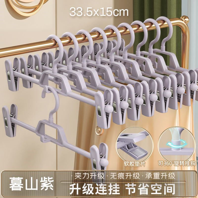 无痕裤夹子家用无痕衣架裤架裤子裙子收纳防滑jk裙夹裤多功能晾晒