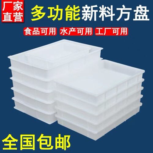 塑料周转箱黄粉虫蛋白虫面包虫红虫大麦虫养殖箱盒养殖食品箱专用
