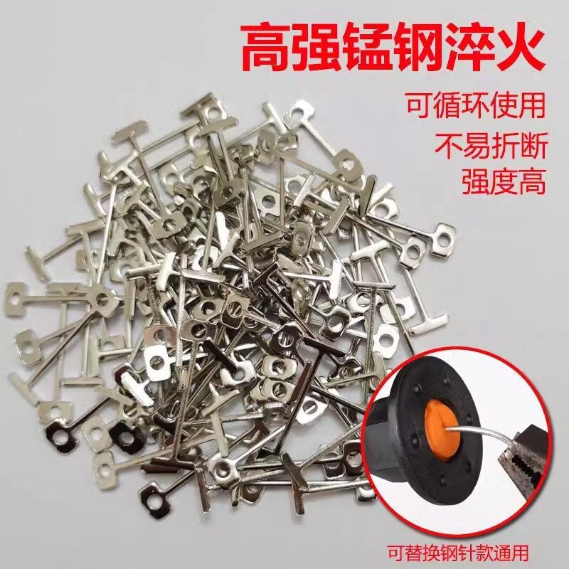 瓷砖找平器调平器0.9 1.0 1.5 2.0毫米留缝可换钢针卡子调平工具