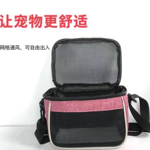 透气小宠物单肩便携包小鸟鹦鹉荷兰猪外带小宠物包夏天透气斜挎包