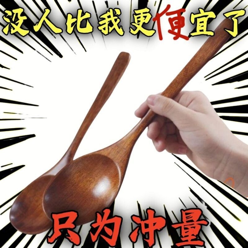 木勺子吃饭用木头勺子日式调羹饭勺家用汤勺小木勺餐具汤匙天然