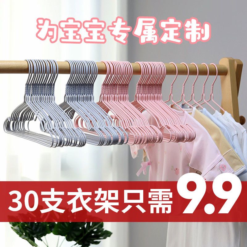 居家家儿童衣架子小童宝宝晾衣架婴儿家用防滑晒衣架中大童衣服撑