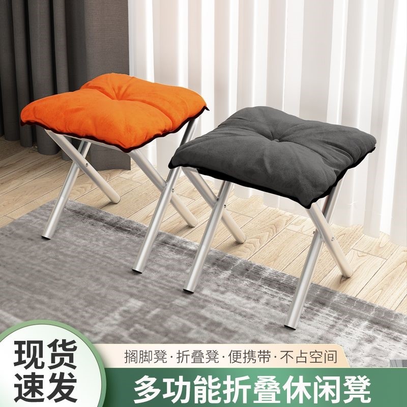 【源头工厂折叠凳家用小凳子脚踏户外便携钓鱼椅子超软耐用办公室