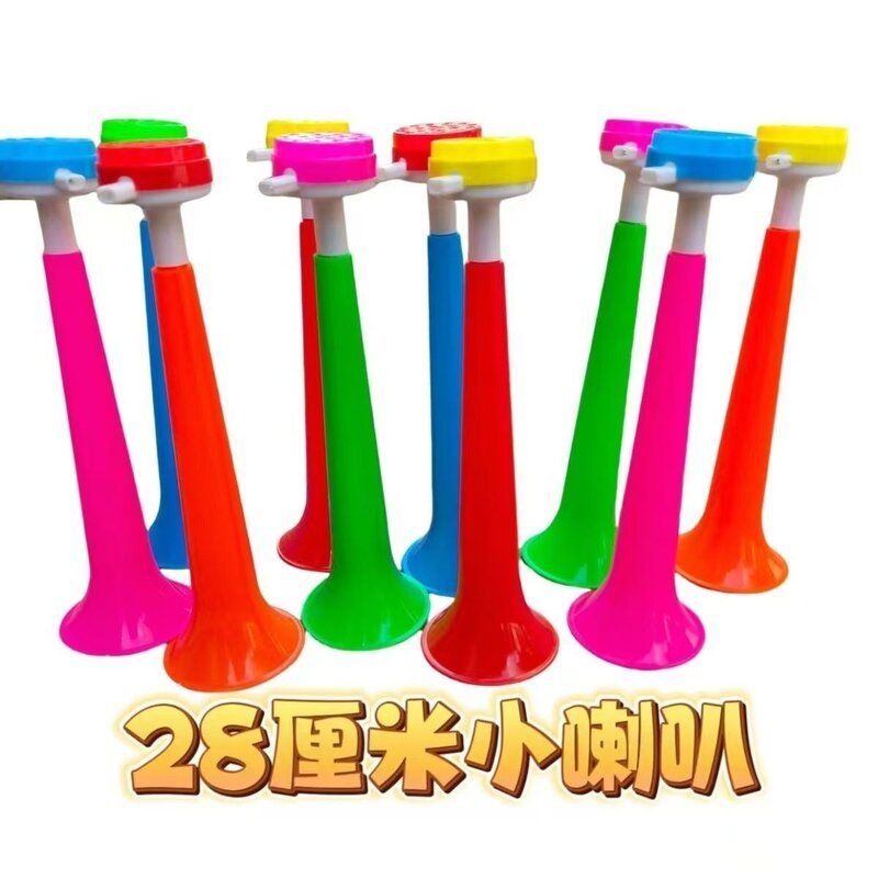 小喇叭儿童玩具宝宝可吹塑料小喇叭幼儿园小礼品助威道具地摊