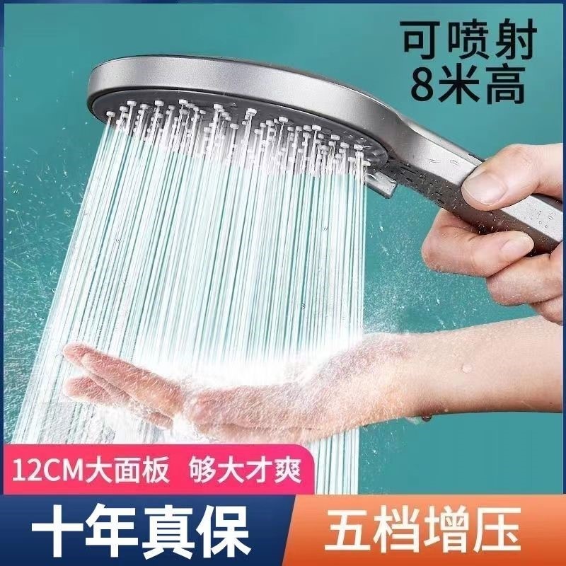 浴霸增压淋雨淋浴花洒喷头套装粗大出水孔沐浴家用洗澡加压热水器