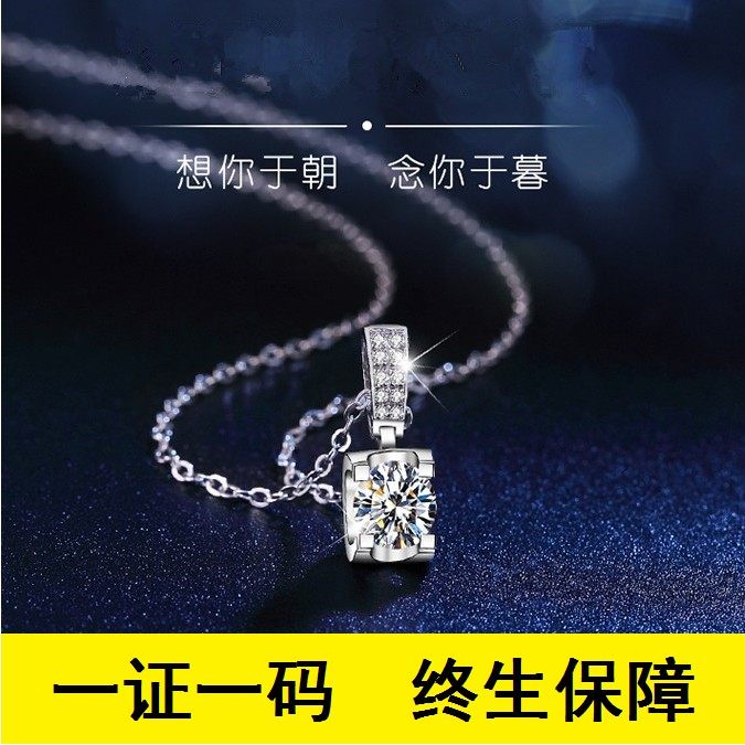 d色微镶牛头1克拉项链