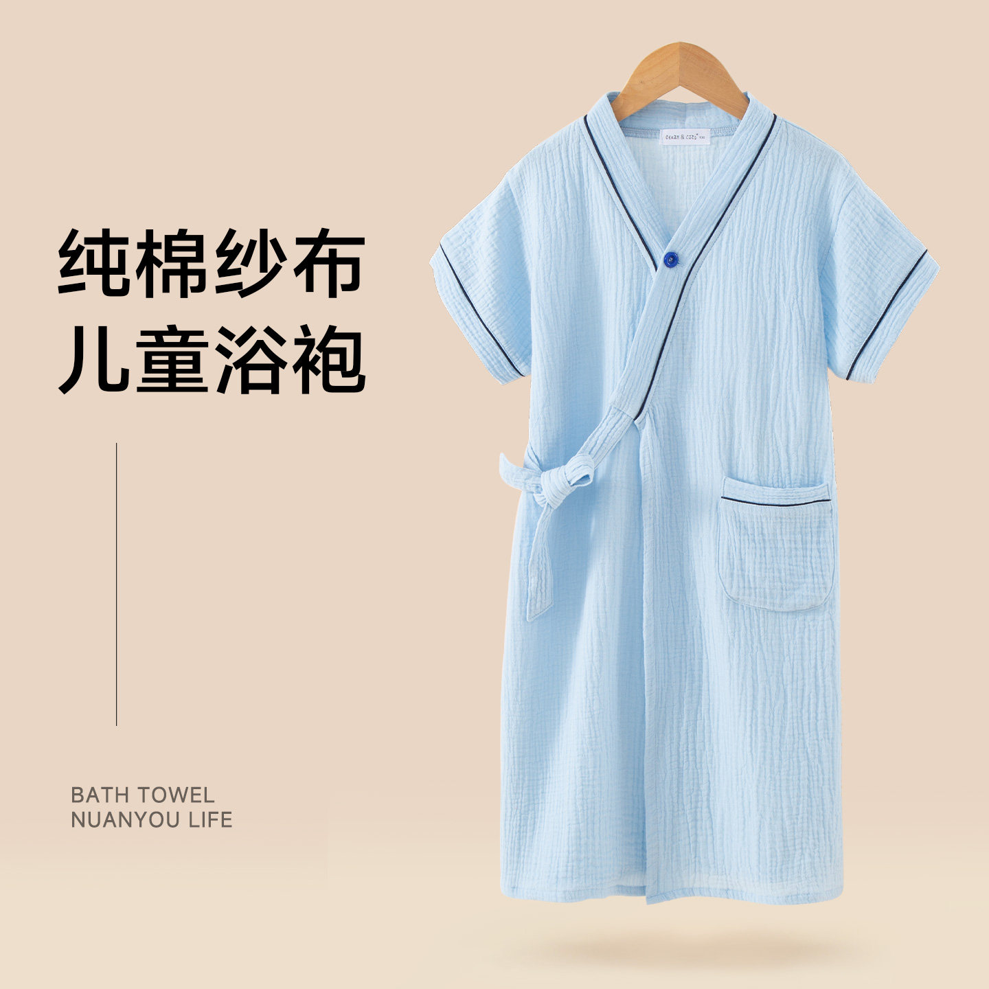 儿童浴袍男女孩夏薄款纱布可穿浴巾家用洗澡速干 干中大童专用202