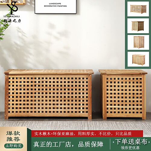 实木网格收纳箱可坐多功能茶几