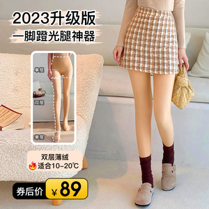 Bimilie蓓米莉秋冬裸感光腿神器防勾丝连裤袜一脚蹬丝袜女加绒