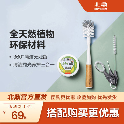 清洁膏北鼎蒸烤箱专业去污