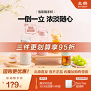 新品 北鼎樱花泡茶杯子玻璃杯水杯女生茶水分离大容量便携随手