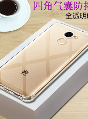 适用于华为trt-al00手机壳trtalooa一alooa畅享7plus透明硅胶trtal00_aloo防摔全包trtaloo简约trttl1o创tl10