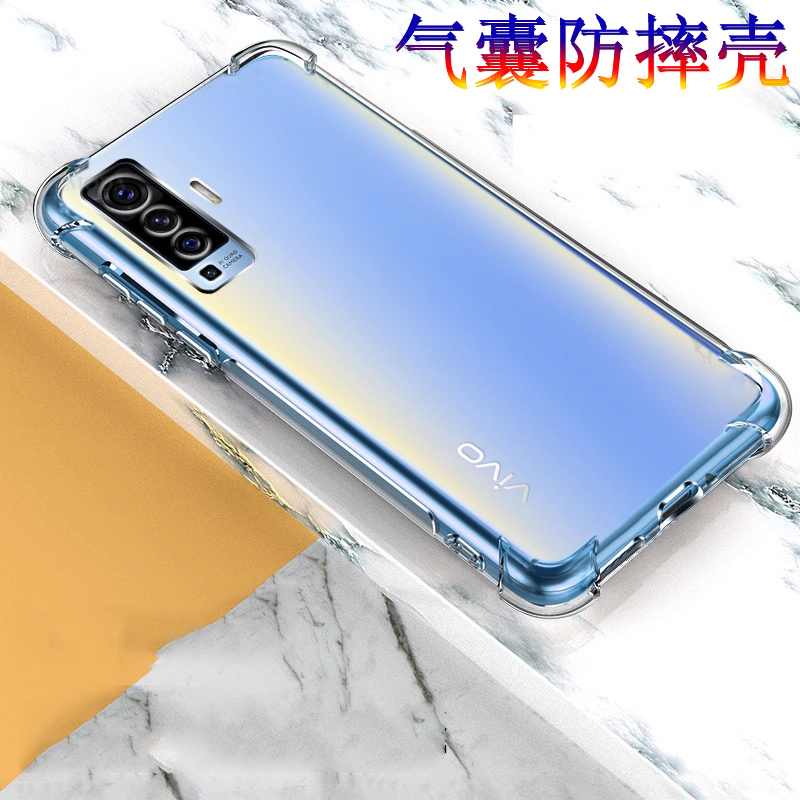 vivox50手机壳v2001a保护套