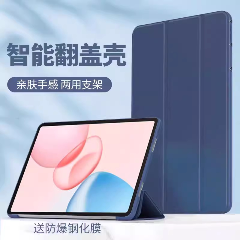 适用小米平板8保护套xiaomipad8平板壳11.2寸皮套翻小米8 2025新款保护可折叠