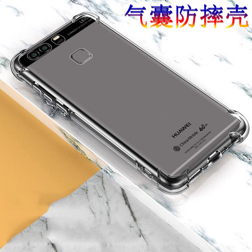 适用EVA-AL10手机壳vieal10防摔evaal10保护套allo一al10气囊p9硅胶p9plus软外壳g9全包huaweip9透明