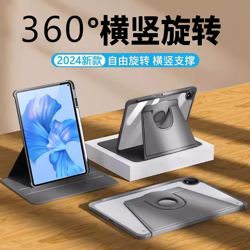 360旋转华为MRDI-W00保护套matepadpro12.2寸2025款平板壳MRO-W00笔槽透明亚克力matepadpro12.2寸防摔适用