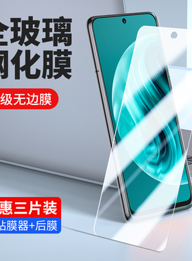 华为BAL-AN20钢化膜wiko手机膜BA1智选畅享70pro防偷窥70po全屏覆盖hlhi贴balan20一an2o保护7opro玻璃适用