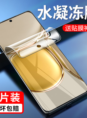 适用TD Techp50水凝膜TDTechp50鼎桥p50华为ava-pa00手机膜p5o智选tdtech全屏ava一paoo滴techp磨砂50p保护贴