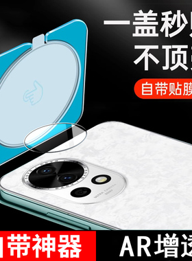 华为NOVA12镜头膜一盖秒贴12pro全覆盖12lutra后置摄像头钢化膜noba12相机模ove镜片nava12novo保护nov12适用