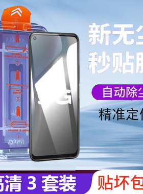 vivoy70s钢化膜vivo丫70s全屏y70s5g无尘舱手机vo0y7os玻璃voviy贴vovoyⅴvⅰvoy无尘舱v2002aⅤivoy模vivor