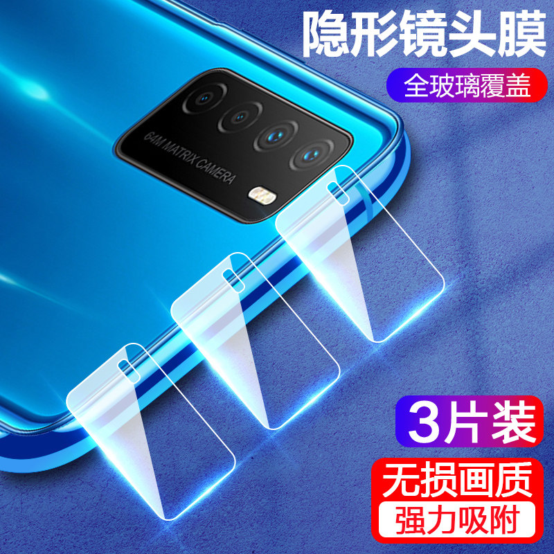 【收藏下单享豪礼】三片装更优惠 无损像素