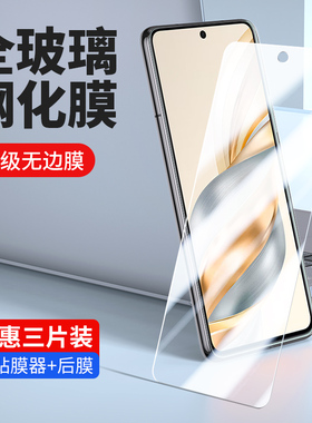 适用荣耀x60钢化膜华为brp一an00手机x6o华honor防窥brpan00保护-anoo玻璃Ⅹ600叉六零60x手h0n0r防爆的屏幕