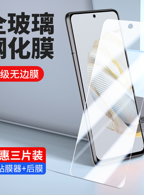 适用华为bne-al00钢化膜bneal一aloo手机bnealoo防偷窥nova10se全屏lose贴mova色nowa10se玻璃noba10se刚化
