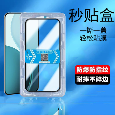 适用OPPOK13turbo钢化膜PLE110秒贴盒K13X手机屏幕贴膜PKV110高清turbopro全屏覆盖K13S手机保护贴膜