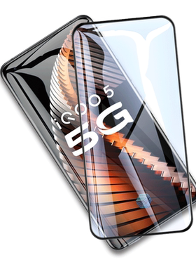 vivoiqoo5钢化膜iooo爱酷刚化
