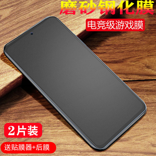 细腻手感 强抗指纹 耐磨防刮 送贴膜神器