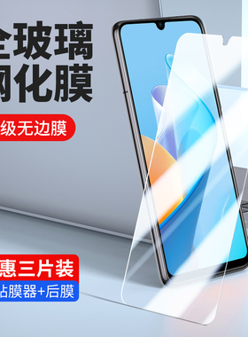 适用华为SP300钢化膜Nzone手机SP3OO防偷窥s7pro+智选nzones7pro+十nz0ne玻璃ps300保护贴膜抗蓝光刚化莫