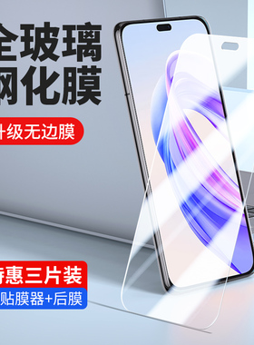 华为LLY-AN00钢化膜防窥荣耀x50i+手机膜全屏x50i十保护贴llyan一anoo全包honor5o刚xi玻璃lly一anoo屏保适用