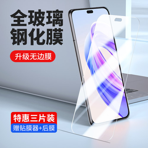 华为LLY-AN00钢化膜荣耀x50i+