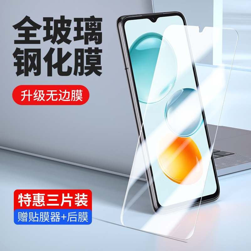 适用华为JDY-AN00钢化膜荣耀play9C防窥全屏JDYAN00手机保护膜honor玻璃play9c屏幕贴膜