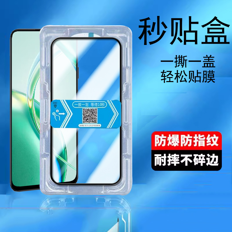 适用荣耀200lite钢化膜LLY-NX1秒贴盒honor200青春无尘手机膜华为ALT-NX1贴膜防偷窥荣耀200 Smart屏保护模