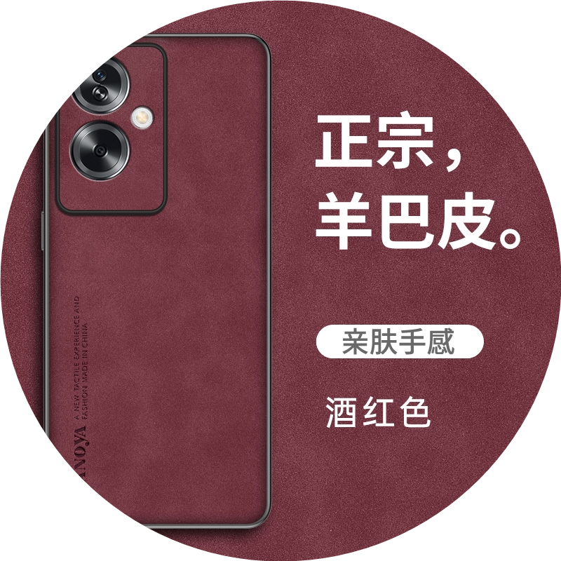 oppoa2手机壳oppo保护A2皮套5G全包防摔PJB110硅胶opa2磨砂oppa软壳oppopjb男女opopa25g高级感0pp0超薄opooa