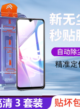 OPPOA58钢化膜A575G防窥A58X无尘舱秒贴phj110手机poopa585g刚oppo秒oppophj贴oppora0pp0ppo85opρo屏op玻璃